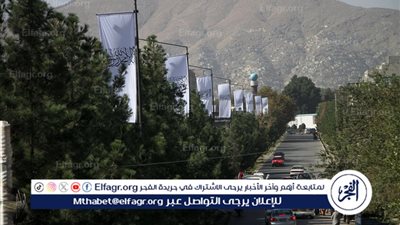  أفغانستان.. 