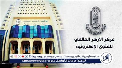 الأزهر للفتوى يحذِّر من التَّعصب الرِّياضي.. يهدد السِّلم المُجتمعي