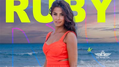 روبي تقدم تحيي حفلًا غنائيًا بالعين السخنة يوم 31 مايو