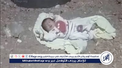 رضيع في العراء.. العثور على طفل حديث الولادة بجانب طريق زراعي ببني سويف