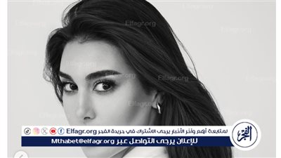 بهذه الطريقة ياسمين صبري تعبر عن سعادتها كـ 