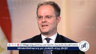 السفير الإنجليزي في مصر: محمد صلاح أيقونة للشباب.. ويستحق جائزة الأفضل هذا الموسم