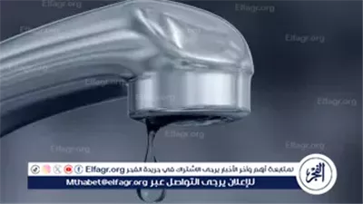 قطع المياه عن 16 قرية في المنوفية اليوم الاثنين.. اعرف السبب وجدول التوقيتات