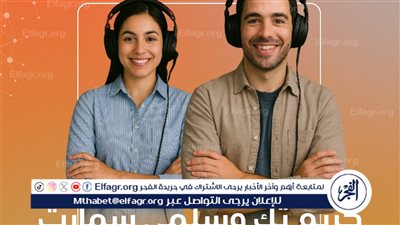الراديو 9090 يطلق أول برنامج افتراضي في مصر والعالم العربي بمذيعين 