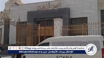 تشييع جثمان أحمد الدجوي حفيد نوال الدجوي وسط حزن عميق