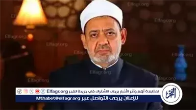 شيخ الأزهر يعزي الطبيبة آلاء النجار في استشهاد أبنائها التسعة: جرائم الاحتلال لن تُطفئ جذوة الحق