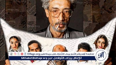 فرقة فارسكور تعرض 