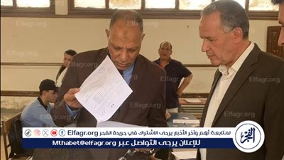تفاصيل الزيارة المفاجئة لرئيس امتحانات الثانوية العامة بوزارة التربية والتعليم لمحافظة أسيوط اليوم 