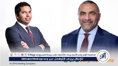 EFG Hermes Concludes Advisory on EFG Corp-Solutions’ EGP 2.65 Billion Issuance، Egypt’s Largest-Ever Corporate Bond Issuance 