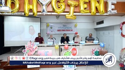 مستشفيات أسيوط الجامعى وصحة المرأة يفتتحان أولى فعاليات احتفالية غسيل الأيدي 