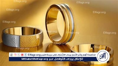عاجل- 🔻أسعار الذهب اليوم الجمعة 30 مايو 2025 تشهد انخفاضًا جديدًا.. فرصة للشراء أم ترقب للمزيد؟