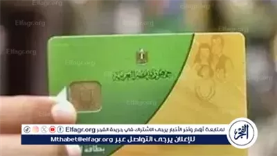 كيف تستخرج بطاقة تموينية جديدة؟.. دليلك الكامل للأسر غير المقيدة