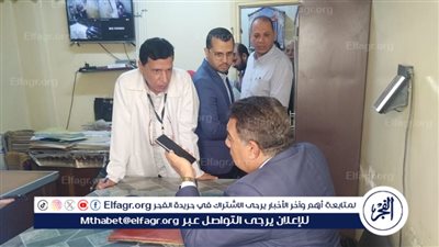 ننشر قرارات محافظه الدقهليه في زياره مفاجئه للتأمين الصحي بدكرنس..صور