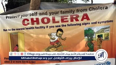 السودان: أكثر من 170 وفاة بالكوليرا خلال أسبوع