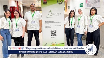 طلاب من كلية الإعلام بجامعة الأهرام الكندية يطلقون تطبيقًا لتأجير وبيع البلاطات الكهروضغطية بدعم من وزارة البيئة