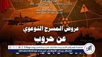 اليوم.. قصور الثقافة تقدم 10 عروض مسرحية بالاسماعيلية ضمن مشروع المسرح التوعوي