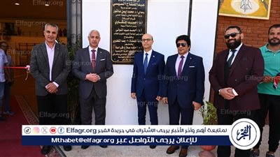 رئيس جامعة أسيوط يفتتح الصالة المغطاة بالقرية الأولمبية بعد تطويرها 