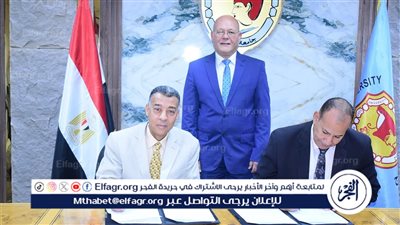 جامعة سوهاج:توقيع بروتوكول تعاون بين كلية الحاسبات والذكاء الاصطناعي