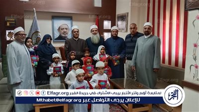 خريجي الأزهر بمطروح تستقبل الأطفال لتعليمهم مبادئ الدين الإسلامي وفضائل ذي الحجة