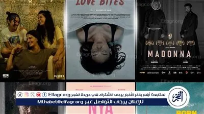 تفاصيل عرض ستة أفلام قصيرة بمهرجان روتردام للفيلم العربي