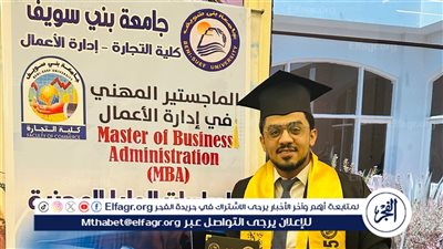 مدير التعاقدات في 