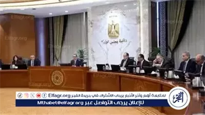 عاجل- مجلس الوزراء يوافق على 11 قرارًا خلال اجتماعه الأسبوعي برئاسة الدكتور مصطفى مدبولي