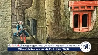 الأوبرا تستضيف معرض 