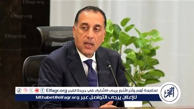 مدبولي يعلن حالة طوارئ حكومية استعدادا لعيد الأضحى ويوجه بتوفير الخدمات للمواطنين