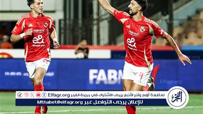 45 مرة دوري..الأهلي يحسم اللقب بعد صراع مثير حتى الرمق الأخير بتسجيل سداسية نظيفة في شباك فاركو