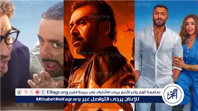 دليل أفلام عيد الأضحى في مصر 2025.. مواعيد العرض وتقييمات أولية