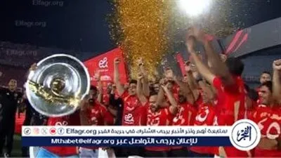  الأهلي ملك الدوري.. اللقب 45 يزين دولاب البطولات الحمراء