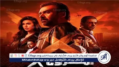 فيلم “المشروع x” لـ كريم عبدالعزيز يواصل تصدره المركز الأول بشباك تذاكر السينمات