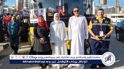 مغادرة آخر رحلات حجاج الجمعيات الأهلية بالدقهلية..صور 