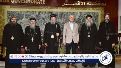 وفد كنسي يهنئ محافظ الأقصر بعيد الأضحى