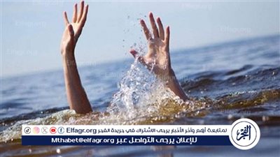 مصرع شاب غرقا فى مياه نيل الأقصر عقب سقوطه من معدية الأهالى