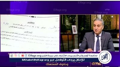 رئيس حماية المستهلك: نحرص على التوازن بين حقوق المواطنين والاستثمار 