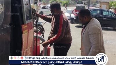 تموين المنيا: بنزين المحطات مطابق للمواصفات ولا صحة للشائعات المتداولة