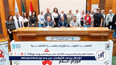 المعهد القومي للأورام يطلق رسالة أمل بمشاركة مجتمعية واسعة