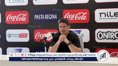 الزمالك يعلن رحيل الرمادي والقباني وطبيب الفريق