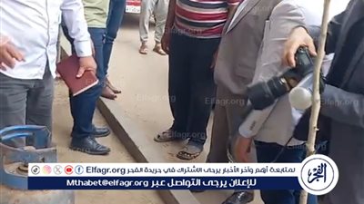محافظ الدقهلية يزن اسطوانه غاز من عربة استوقفها بشوارع أجا..صور