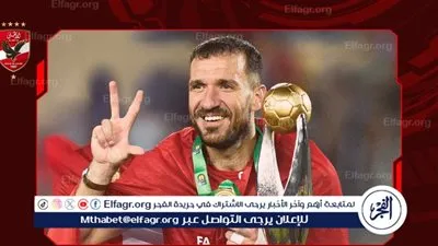 عاجل.. الأهلي يُعلن رحيل علي معلول ويُثمن كل ما قدمه للنادي