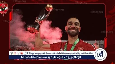 عاجل.. الأهلي يُعلن رسميًا رحيل عمرو السولية ويؤكد على تقديره وتكريمه من الجميع