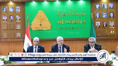 تفاصل اجتماع المجلس الأعلى للجامعات بجامعة المنوفية