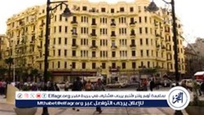 كيف ستؤثر تراجع اسعار الفائدة علي القطاع العقاري