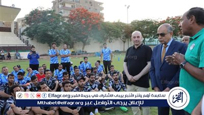 محافظ المنيا يشهد ختام فعاليات الدورة التدريبية للرخصة الإفريقية “D” لمدربي كرة القدم.