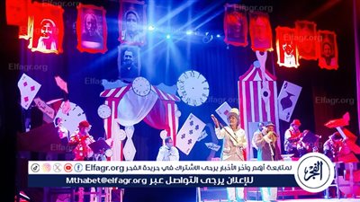 مهرجان المسرح الإقليمى بأسيوط يختتم فعالياته بالعرض المسرحي سترة لقومية سوهاج