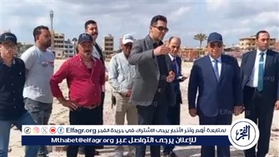 محافظ الدقهلية يتفقد جمصة للوقوف علي الاستعدادات لاستقبال المصطافين..صور 