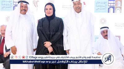 إسدال الستار على فعاليات الدوحة المسرحي وتكريم الفائزين بجوائز المهرجان