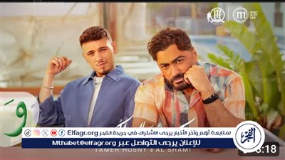 تامر حسني يكتسح التريند الأول على مستوى الوطن العربي بـ 