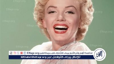 في ذكرى ميلادها.. مارلين مونرو أسطورة الجمال التي هزّت هوليوود ورحلت في غموض